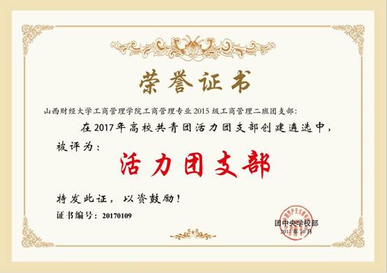QQ截图20180302104206