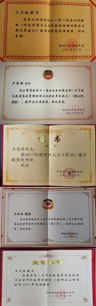 获奖.jpg